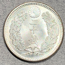 Japan, 1905, MS65, Y24 - 20 Sen gorgeous