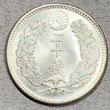 Japan, 1905, MS65, Y24 - 20 Sen gorgeous