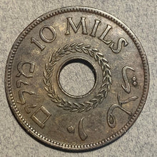 Palestine, 1935, 10 Mils, XF a couple tiny rim ticks