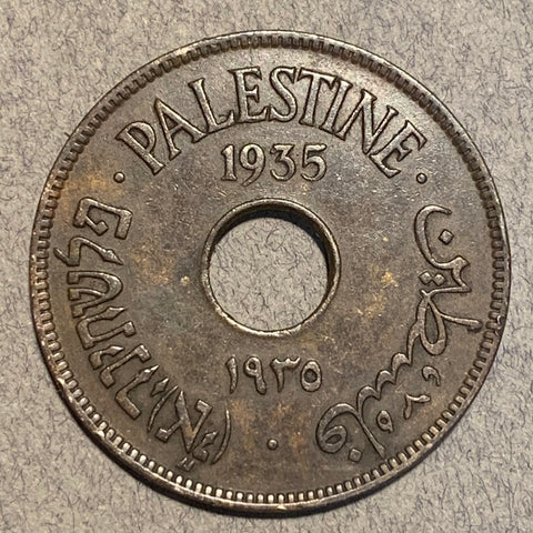 Palestine, 1935, 10 Mils, XF a couple tiny rim ticks