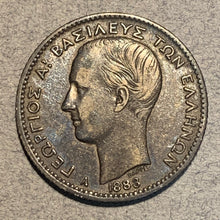 Greece, 1883,  1 drachma, VF