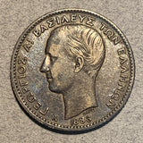 Greece, 1883,  1 drachma, VF