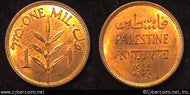 Israel - Palestine, 1935, UNC, KM1 - 1 mil