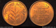 Israel - Palestine, 1935, UNC, KM1 - 1 mil