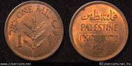 Israel - Palestine, 1935, 1 mil,  UNC, KM1