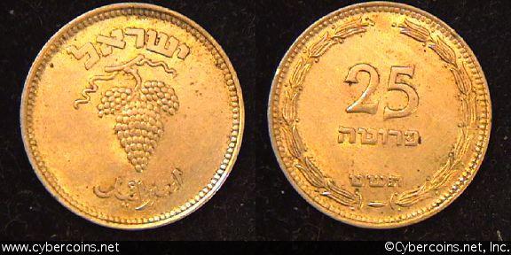 Israel, 1949, 25 prutah, AU, KM12 - w/o pearl. Exact coin imaged 