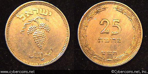 Israel, 1949,  25 prutah, AU, KM12 -  w/o pearl