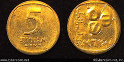 Israel, 1962,  5 agorot, UNC, KM25  - small date