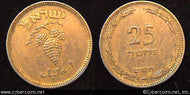 Israel, 1949,  25 prutah, XF, KM12 -   w/o pearl