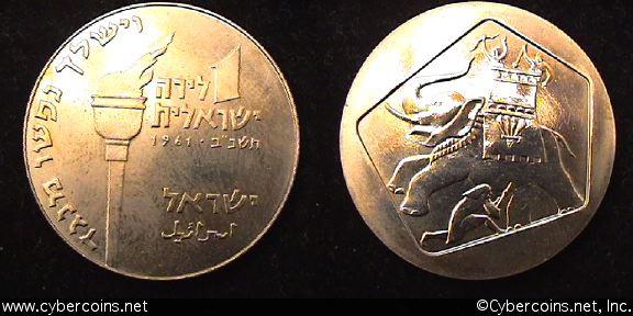 Israel, 1961, 1 Lirah, UNC-, KM34 - elephant issue