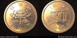 Japan, 1956, UNC, Y75 - 50 yen - ni...