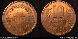 Japan, 1952, AU, Y73 - 10 yen - Terrific