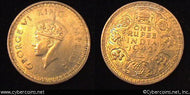 India, 1942,  1 rupee, AU, KM557