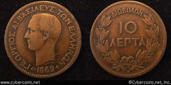 Greece, 1869BB,  10 lepta, VF, KM43