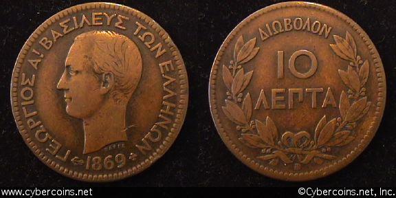 Greece, 1869BB,  10 lepta, VF, KM43