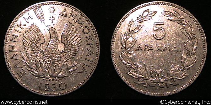 Greece, 1930,  5 drachmai, XF, KM71.2