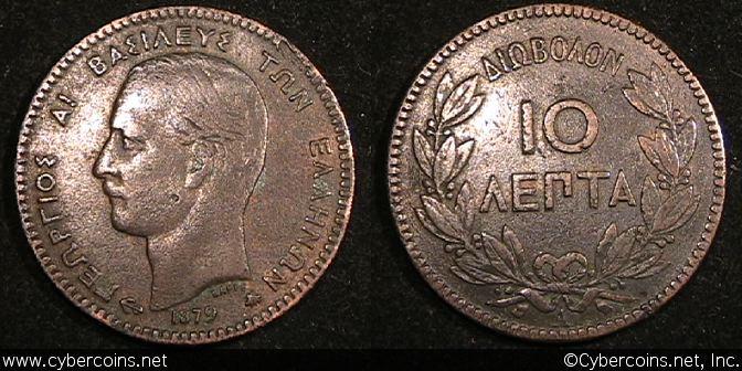 Greece, 1879A, 10 lepta, VF, KM55  -