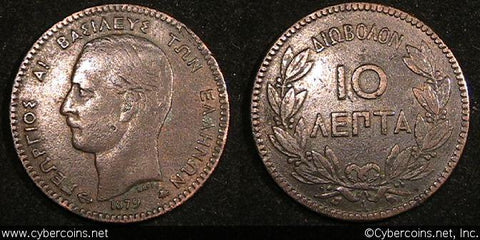 Greece, 1879A, 10 lepta, VF, KM55  -