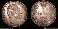 Serbia, 1912, XF, KM25.1 - 1 Dinar - nice