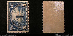 US #616 5 Cent Huguenot - Mint - Medium hinge
