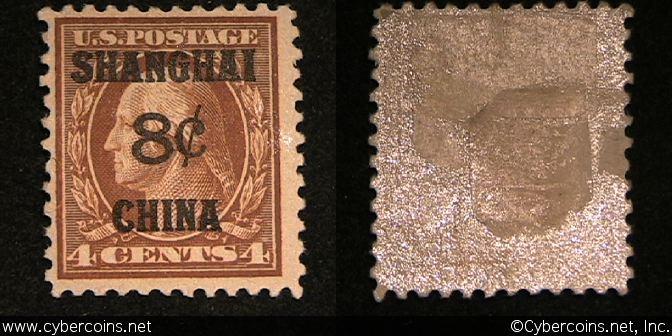 US #K04 Offices in China 8 Cent Overprint