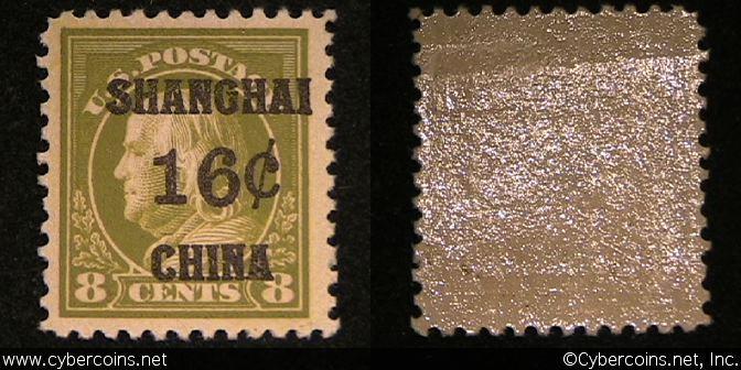 US #K08 Offices in China 16 Cent Overprint