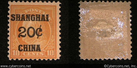US #K10 Offices in China 20 Cent Overprint