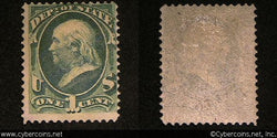 US #o57 State Dept 1 Cent - Mint - no gum -