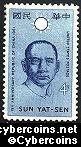 Scott 1188 mint  4c -  Sun Yat-sen