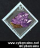 Scott 1540 mint  10c -   Amethyst