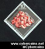 Scott 1541 mint  10c -   Rhodochrosite