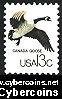 Scott 1757c mint 13c -  CAPEX - Canada Goose