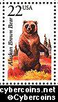 Scott 2310 mint 22c - Alaskan Brown Bear