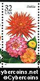 Scott 2995 mint 32c - Fall Garden Flowers - Dahlia