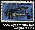 Scott C74 mint 10c - Air Mail Anniversary