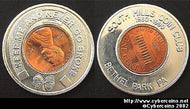 Encased Cent - 1990 South Hills Coin Club (1989