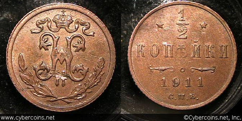 Russia, 1911, 1/2 Kopek, Y48.1, AU -