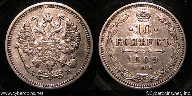 Russia, 1909, 10 kopeks, Y20a.2 - XF/AU, dipped. Exact coin imaged