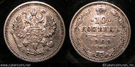 Russia, 1909, 10 kopeks, Y20a.2 - XF/AU