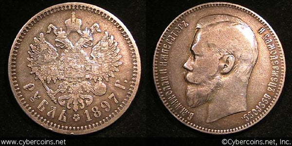 Russia, 1897, Rouble - Y 59.3 - VF/XF very