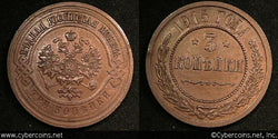 Russia, 1915, 3 Kopek, Y11.3, AU - rim tick