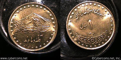 Iran, Rial, 1992, KM1263, UNC - trace