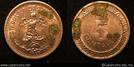 Mexico, 1907, 5 centavos, AU, KM421 -