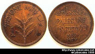 Israel - Palestine, 1937, 1 mil,  AU-, KM1