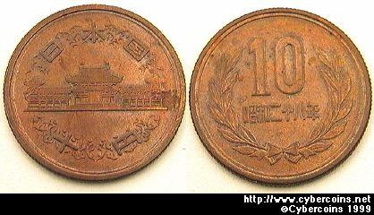 Japan, 1953, UNC, Y73 - 10 yen - YR...