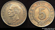 Malaysia/Sarawak, 1911H, 5 cents, AU, KM8
