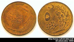 Turkey, 1926, AU, KM835 - 5 kurush ...