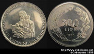 Turkey, 1980, PR, KM940.2 - 500 lir...