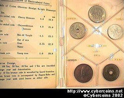 Japan, 1971, mint set, KM ms3 - 5 coins