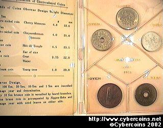 Japan, 1971, mint set, KM ms3 - 5 coins